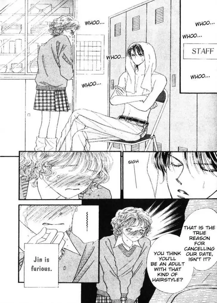 Cafe-tic Love Chapter 4 33